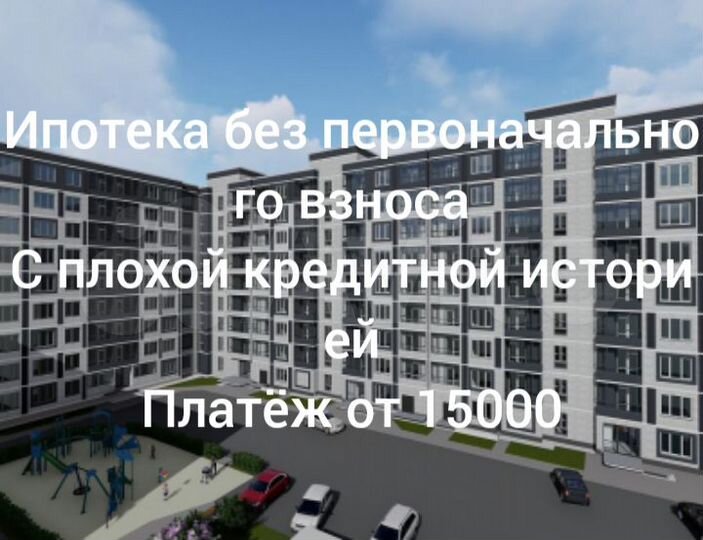 Квартира-студия, 33,1 м², 4/9 эт.