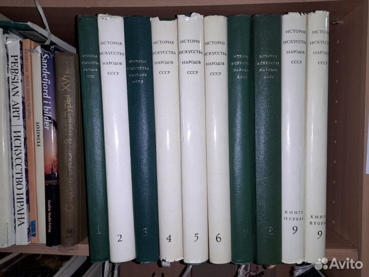 История искусства народов СССР в 9 томах (10книг)