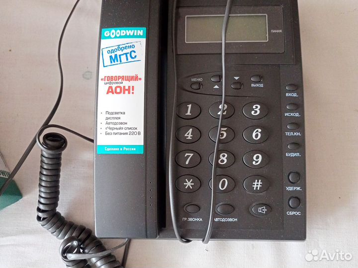 Телефонный аппарат, стационарный