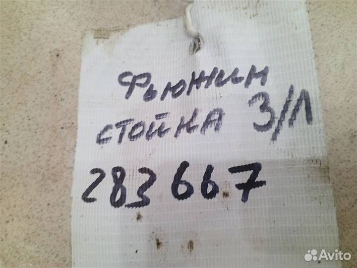 Амортизатор задний Ford Fusion 2002-2012