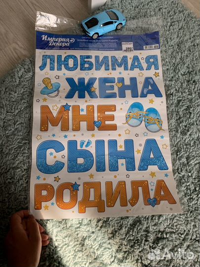 Наклейки на авто 