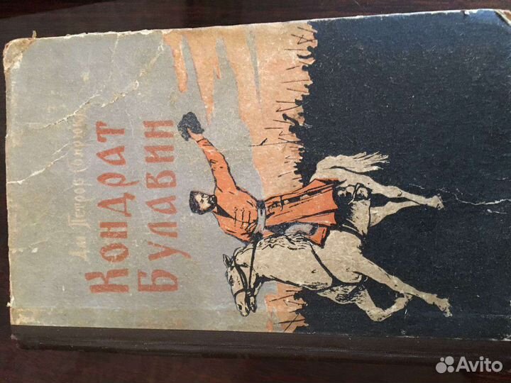 Коллекционные книги 50-60х годов