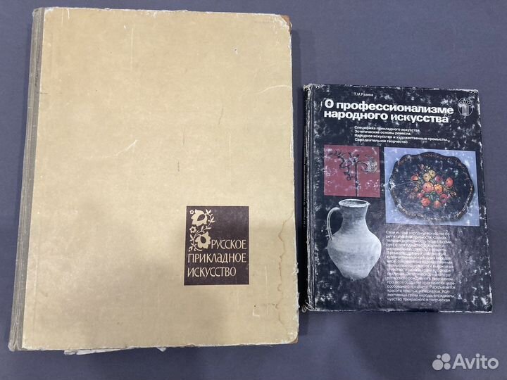 Книги по изобразительному искусству