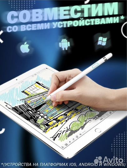 Стилус
