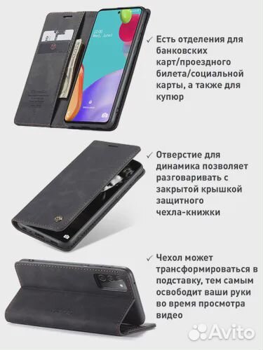 Чехол книжка на Samsung Galaxy S20 FE/ магнитный