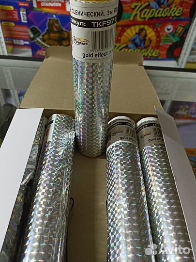 Сценические холодные