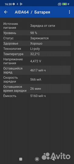 Xiaomi Poco X3 Pro, 8/256 ГБ