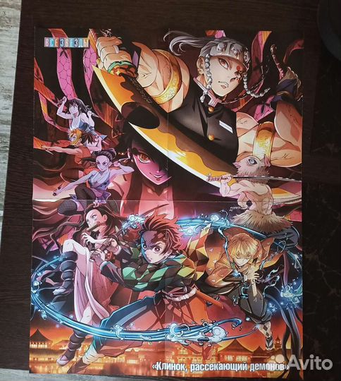 Плакаты из журнала все звезды