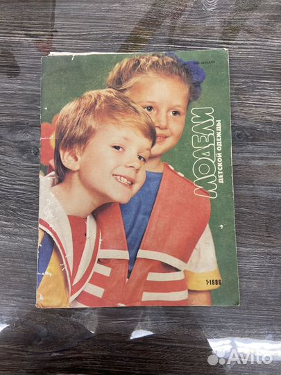 Журнал модели детской одежды 1-1986