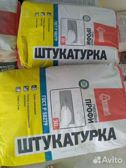 Старатели Профи