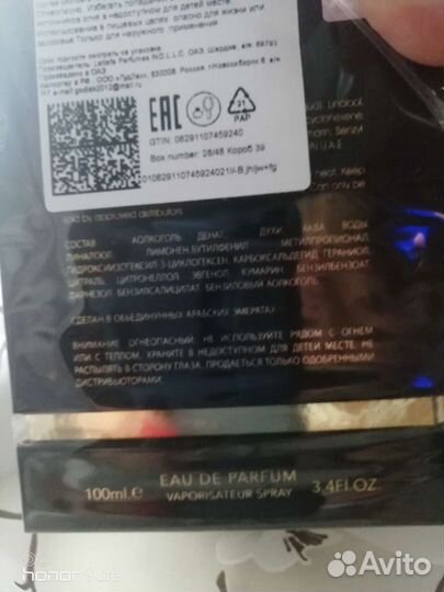 Арабский парфюм kirke 100 мл Оригинал