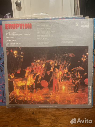 Eruption leave a light болгария (disco)