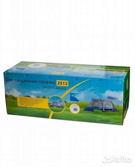 Палатка туристическая