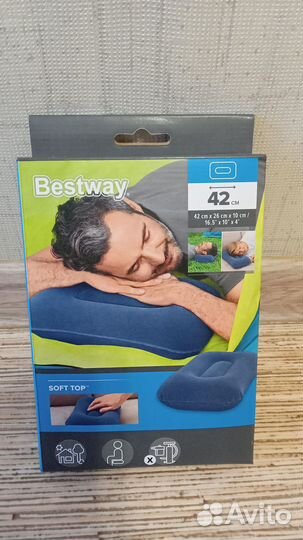 Подушка надувная (новая)