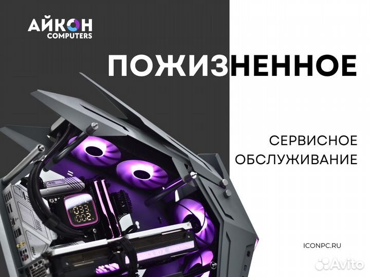 Самый Крутой Игровой пк i9 14900KF / RTX 4090