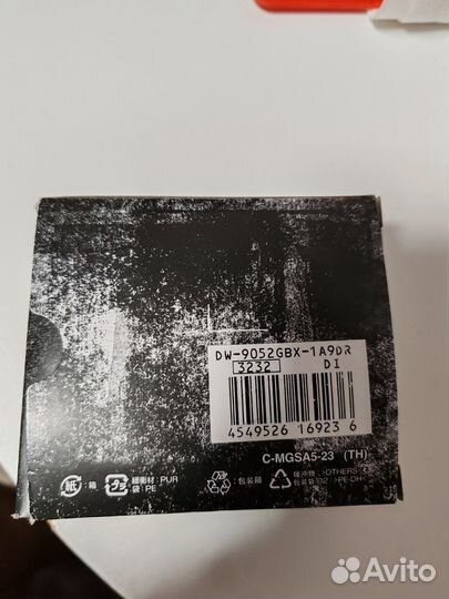 Часы мужские G-Shock