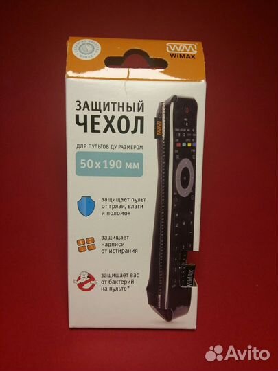 Чехлы для пультов