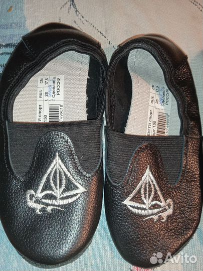 Чешки чёрные 28 (17,5) размер