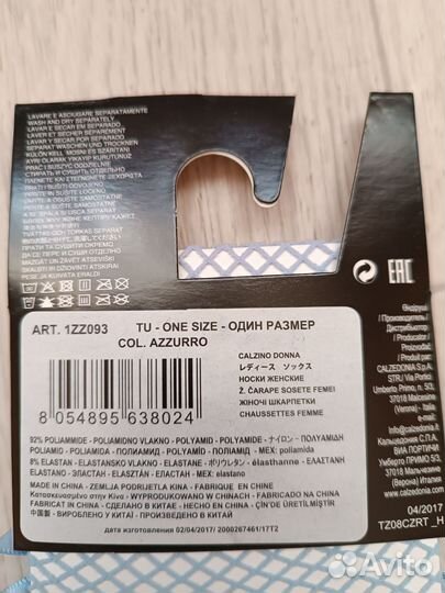 Носки женские с бантом