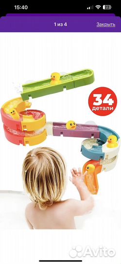 Детские игрушки пакетом