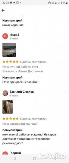 Кованые кухонные ножи