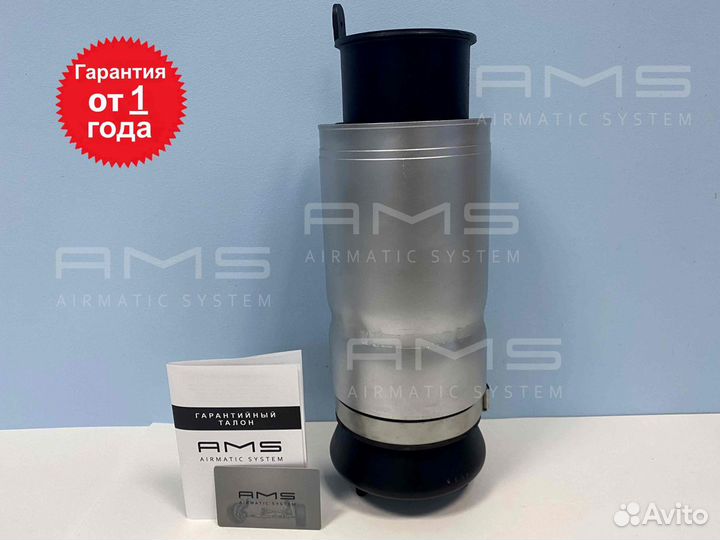 Пневмобаллон подвески Land Rover Sport кузов L320