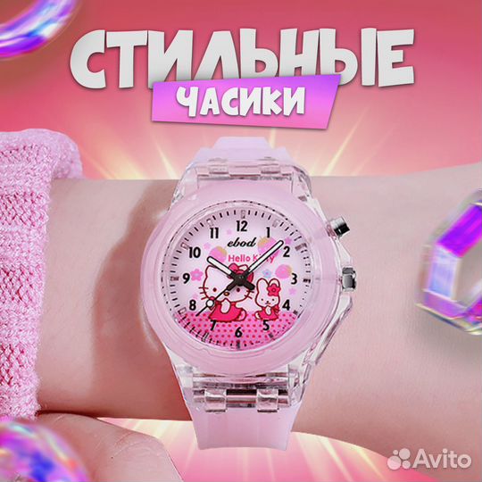 Детские наручные часы для девочки
