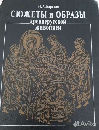 Книги по искусству и живописи