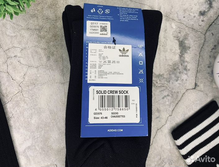 Носки Adidas Solid чёрные оригинал