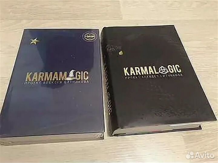 Karmamagic новая книга кармамаджик