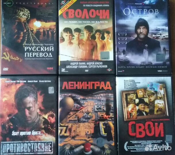 Dvd диски лицензия новые и почти 28шт