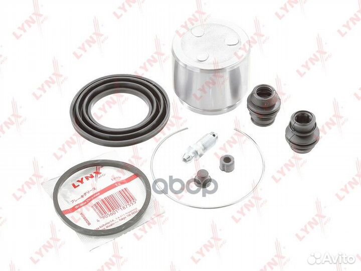 Ремкомплект тормозного суппорта с поршнем пер