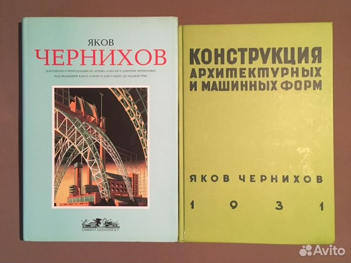 Альбомы. Архитектура и Искусство 1