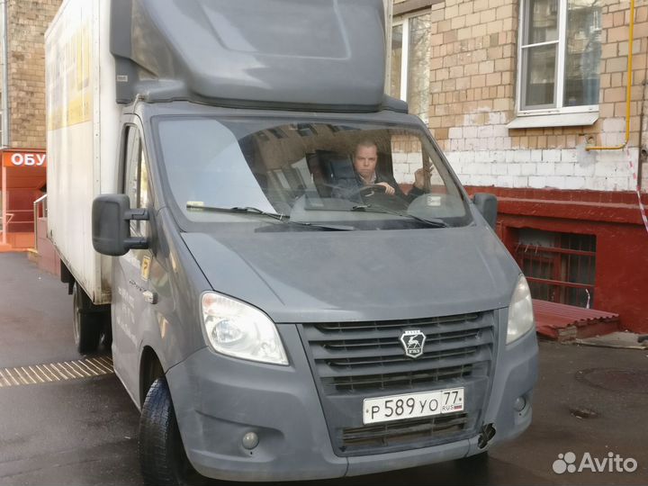 Грузоперевозки по городу