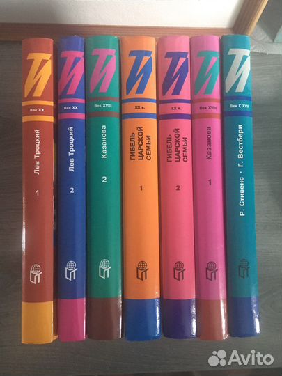 Тайны истории в романах, повестях и документах