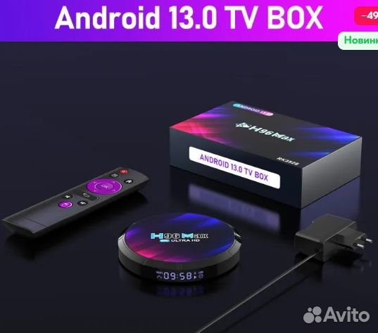 Смарт тв H96 Max Андроид 13