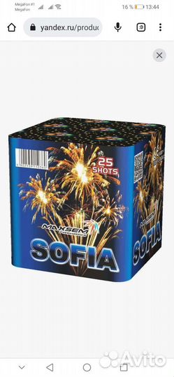 Салют, пиротехника, римская свеча, петарда и тд