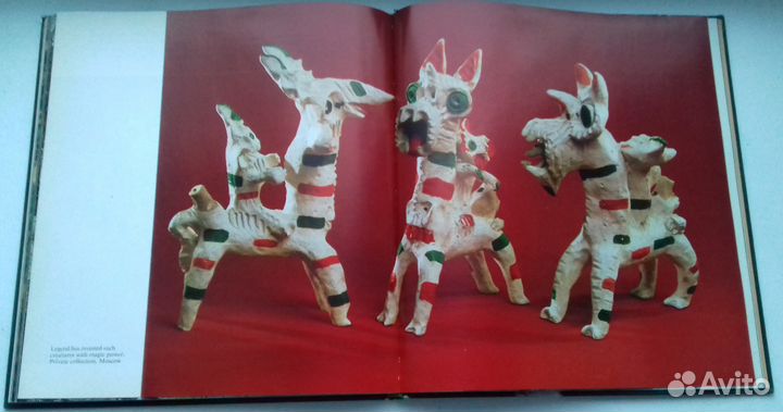 Хранители красоты (на английском языке) 1983 гг