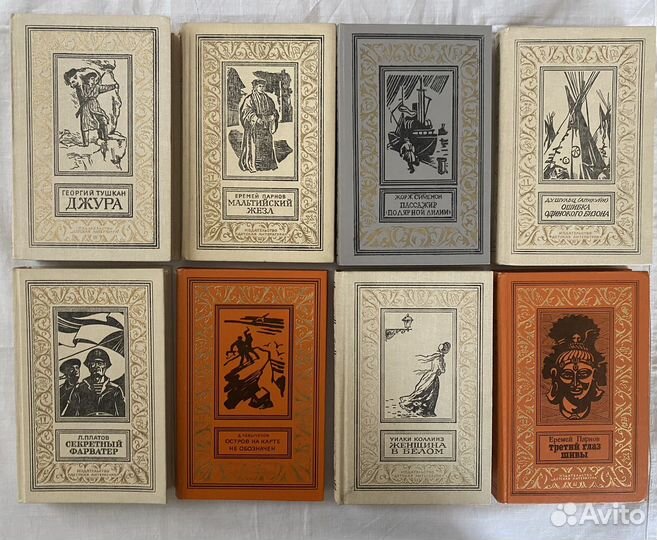 Библиотека приключений и научной фантастики