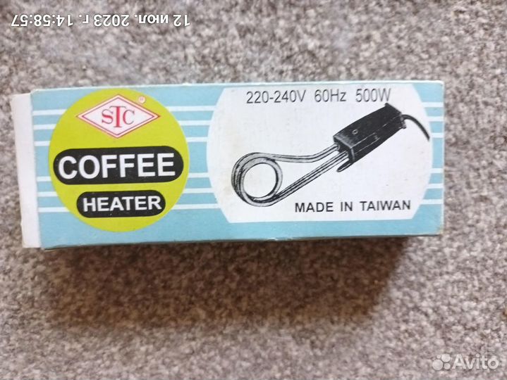 Маленькие новые кипятильники, подтяжки и замки