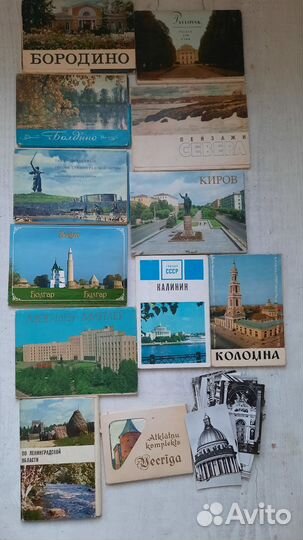 Открытки СССР города