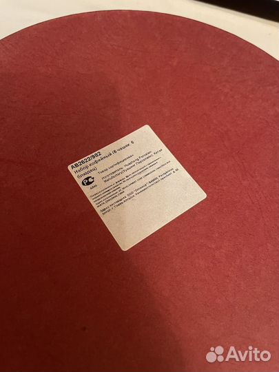 Фарфоровый сервиз кофейный, 6 персон