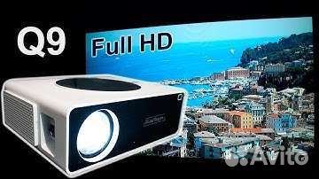 Аренда проектора и экрана