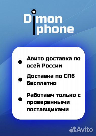 iPhone 16 Pro Max, 256 ГБ