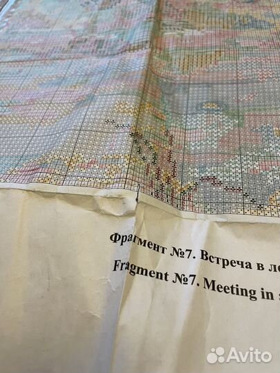 Схема для вышивания крестом