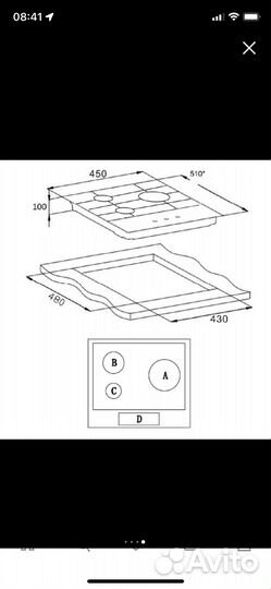 Газовая варочная панель 3 конфорки 45см