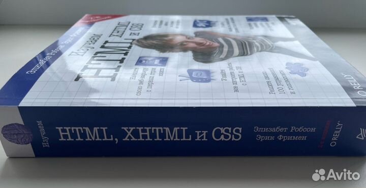 Книга по программированию Изучаем html,xhtml, CSS