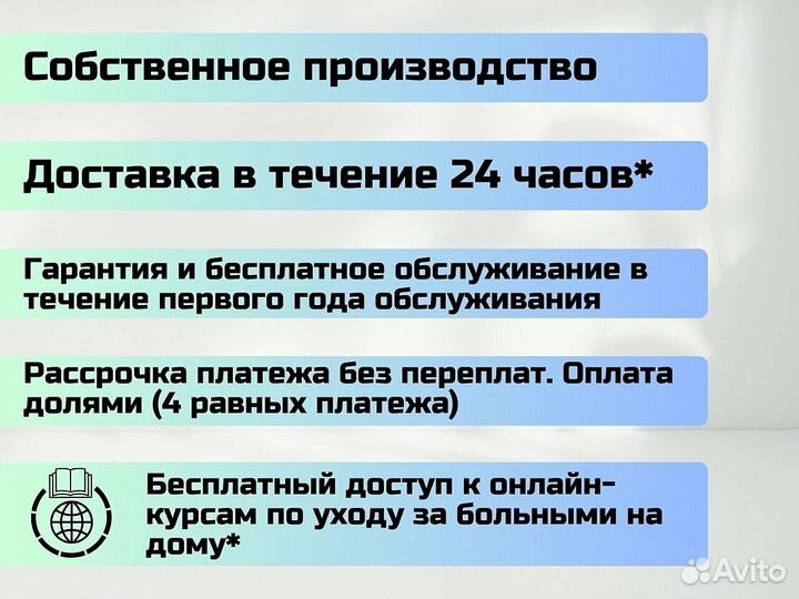 Кресло-коляска с регулируемой высотой под голен