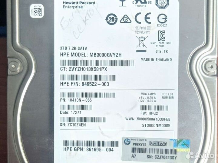 HDD 4 Tb (жёсткий диск)