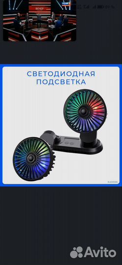 Автомобильный USB вентилятор